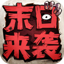 开元集团游戏网站appV4.8.2