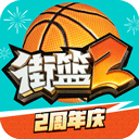 竞彩篮球购买app
