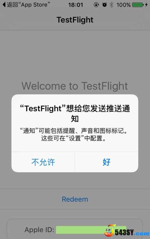 testflight邀请码大全2022 最新邀请码兑换码大全 第2张